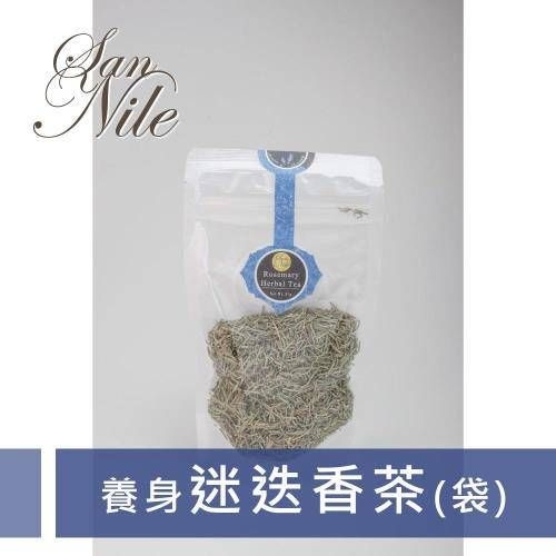 【養身 迷迭香茶(袋)】
