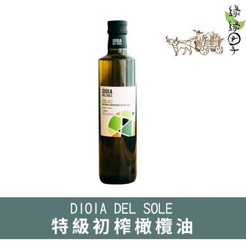 Dioia Del sole 特級初榨橄欖油